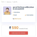 कुछ चार्ट पैटर्न के साथ आर्बिट्रेज/ऑप्शन हेज और साइकोलॉजी By Nitish Kumar