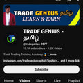 Trade Genius Course