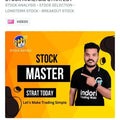 Indori Trading Wala Course – Stock Btao Course – Stock Analysis Strategy