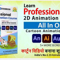 Learn Profession 2d animation course