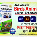 Birds Animation Course For Cartoon Stories