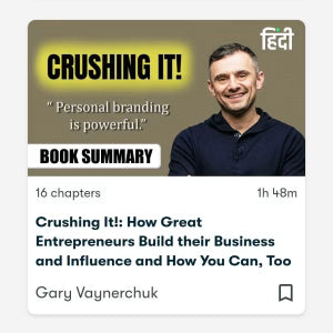 CRUSHING IT!: HOW GREAT Entrepreneurs BUILD THERE BUSSING AND INFLUENCE AND HOW YOU CAN TOO