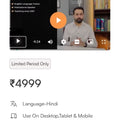 Spoken English Mastery BIZGURUKUL