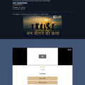 GuniGuru.Com – Winning Hearts