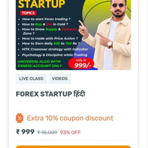 Info katta Course – Forex Status Hindi
