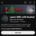 Learn SMC with Kushal Course