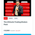 Bengal Trader The Ultimate Trading Wisdom Pack
