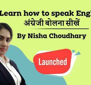 SPOKEN BY NISHA CHAUDHARY MAM Course