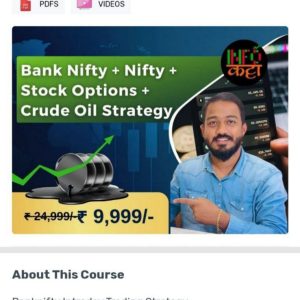 Infokatta Course