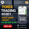 Indiabizlist fx Course – India Biz List fx Course