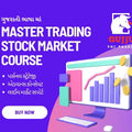 Gujju The Trader Master Course