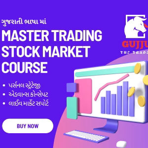 Gujju The Trader Master Course